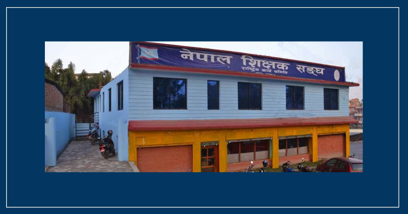 बालविकास शिक्षकसहितका माग पूरा गरियोस् : शिक्षक संघ